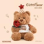 Плюшевая кукла Hugging Flower Bear высотой 40 см Janepson - фото 2