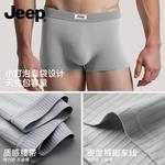 Jeep Мужские боксеры - фото 4