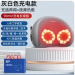 Массажеры для шеи SUPOR, серый - фото 4