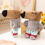 Плюшевая кукла Cool Guy Dolls высотой 25 см Enlightenment - фото 4