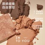 Тени для век INTO YOU - фото 9