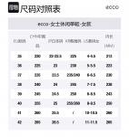 Ecco Biom Lite повседневные туфли Women's Black - фото 2