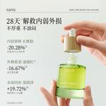 Эфирные масла для лица унисекс Grain Rain - фото 6