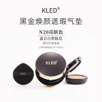 KLED Black Gold Radiance Air Cushions Complexion Concealing 15g+15g - фото 6