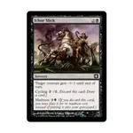 CCG Ихор Слик (К), MTG - Future Sight - фото