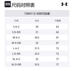 Under Armour Женское спортивное белье Infinity 2.0 Canyon Pink 698 - фото 2