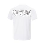 Футболка унисекс LINING, белый - фото