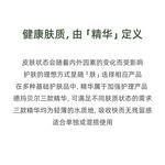 Сыворотка унисекс DERMABELL - фото 4