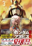 Mobile Suit Gundam SEQUEL (3) (Heroes Comics) - фото 2