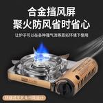 Кухонные принадлежности на 3-5 персон MAXSUN - фото 8