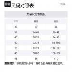 Сборчатая юбка из букле PINKO, белая - фото 7