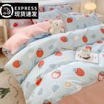 FUANNA Комплект постельного белья, 4 предмета, 200 см - фото 9