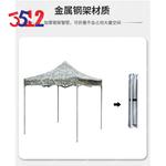 3512 Тент «Звездное небо», уличный непромокаемый складной выдвижной зонтик, навес на четырех ножках, 2,5*2,5 м, джунгли, звездное небо - фото