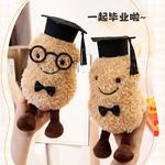 Плюшевая игрушка CHUNTUSHU - фото 7