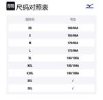 Mizuno Унисекс пуховик, Dark Red - фото 2