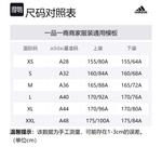 Куртка-бомбер с высокой молнией Adidas, голубино-серый - фото 4