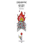 Настольная игра Bonfire Party (Japanese Box – English Instructions) - фото