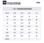 FILA FUSION Рубашка Women's Cloud White - фото 2