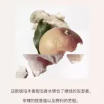 HERMES Starlight Orange Perfume Sample Pack Eau De Toilette Orange 2ml - фото 3