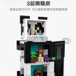 Конструктор Panda Paradise, 553 детали LEGO - фото 4