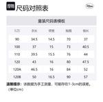 Disney Свитшот Kids' Green White - фото 2