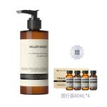 Мужской лосьон для тела парфюмированный увлажняющий с длительным ароматом ароматический 300мл*1 Millerdazzle - фото 2