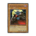 CCG Патриций Тьмы (Обычный), Yu-Gi-Oh - Structure Deck - Zombie World - Singles - фото