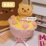 Плюшевая кукла Bear Bouquet высотой 35 см DUOAI - фото 6