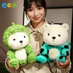 Милый плюшевый трансформер Cartoon Dinosaur Bear Barbne - фото 4