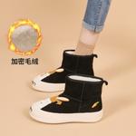 Ботинки Joy&Mario Snow Boots Women's - фото 19