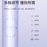 Фен FLYCO - фото 5