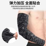 Нарукавники LINING, серо-белый - фото 8