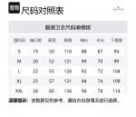 Свитшот мужской NAUTICA, синий - фото 2