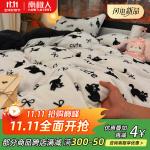 Antarctic Пододеяльник, 200x230 см - фото