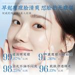 Наборы для ухода за кожей Unisex RUYI - фото 10