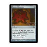 CCG Ракдос Клюстоун (клавиша C), MTG - Dragon's Maze - фото