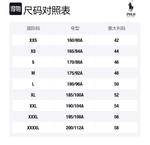 Серая мужская рубашка Polo Ralph Lauren, серый - фото 2