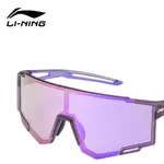 Велосипедные очки Goggles LINING, фиолетовый - фото 3