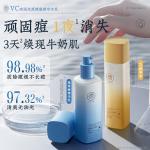 Наборы для ухода за кожей Unisex RUYI - фото 3