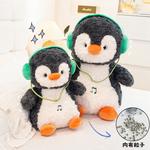 Плюшевая кукла Dynamic Penguin Dolls высота 23см/32см LOGISTAR - фото 7