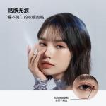 Peiran Star Eyes Magic Double Eyelid Patch Single Sided PIARA - фото 6