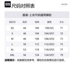 Футболка с вышивкой Pop KENZO, белый - фото 2