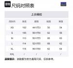 Куртка детская Patagonia, синий - фото 2