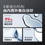 Мужские маски для лица MAN TALE - фото 4