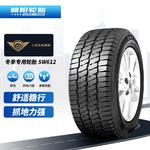 Зимние противоскользящие шины Chaoyang Chaoyang 275/50R21 - фото 4