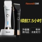 Машинка для стрижки волос Rewell, черный - фото 10