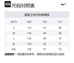 Свитшот унисекс Nike, черный - фото 2