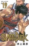 Slam Dunk New Edition 19 (Collector's Edition Comics) - фото