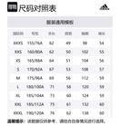 Adidas Толстовка CNY Unisex Black - фото 2