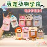 Cartoon Cute Pet Design Doll Products Jinnew - фото 5